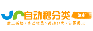 古县今日热搜榜